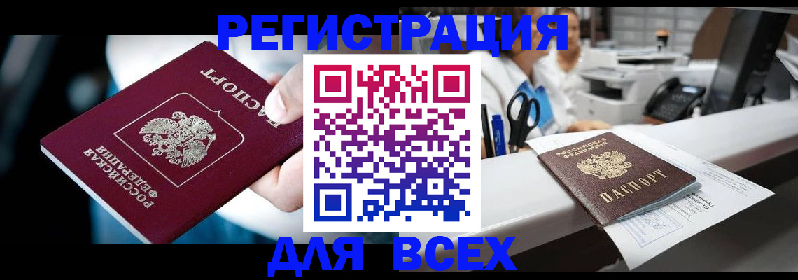 временная регистрация гарантия в Петушках