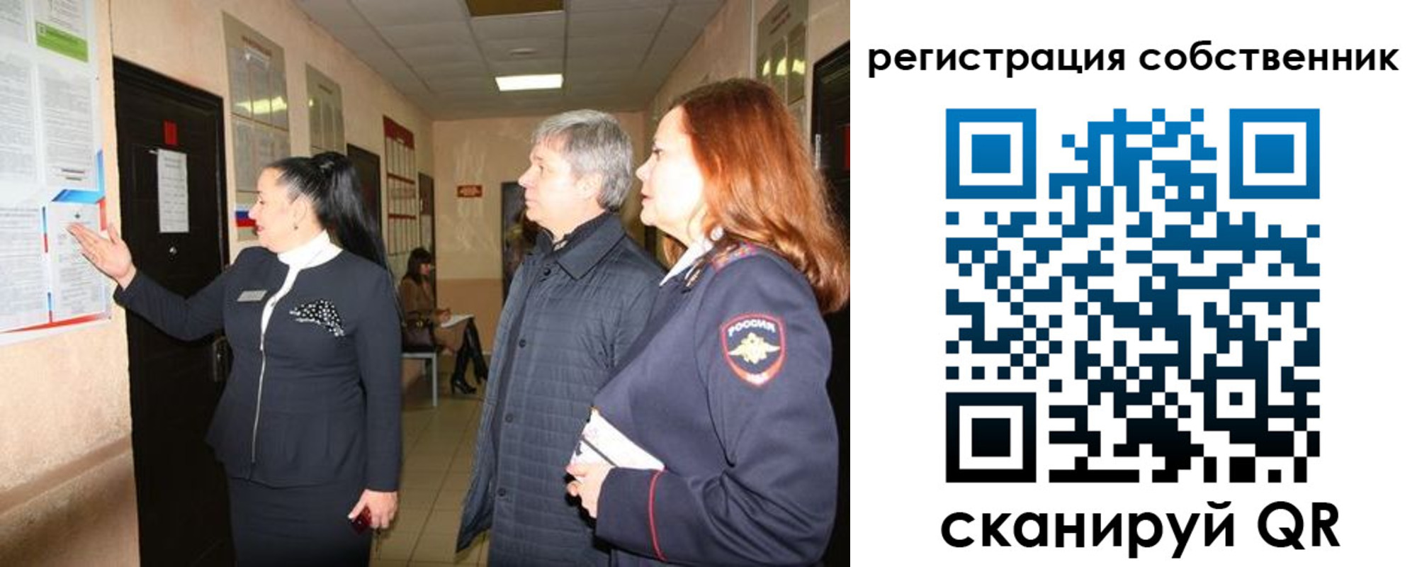 прописка ребенка в Петушках