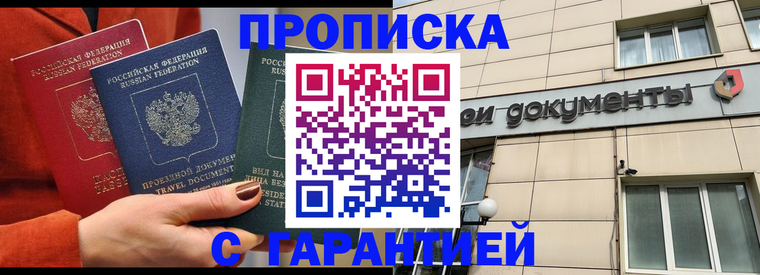 регистрация для школы в Петушках